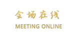 全季酒店(上海延安路店)